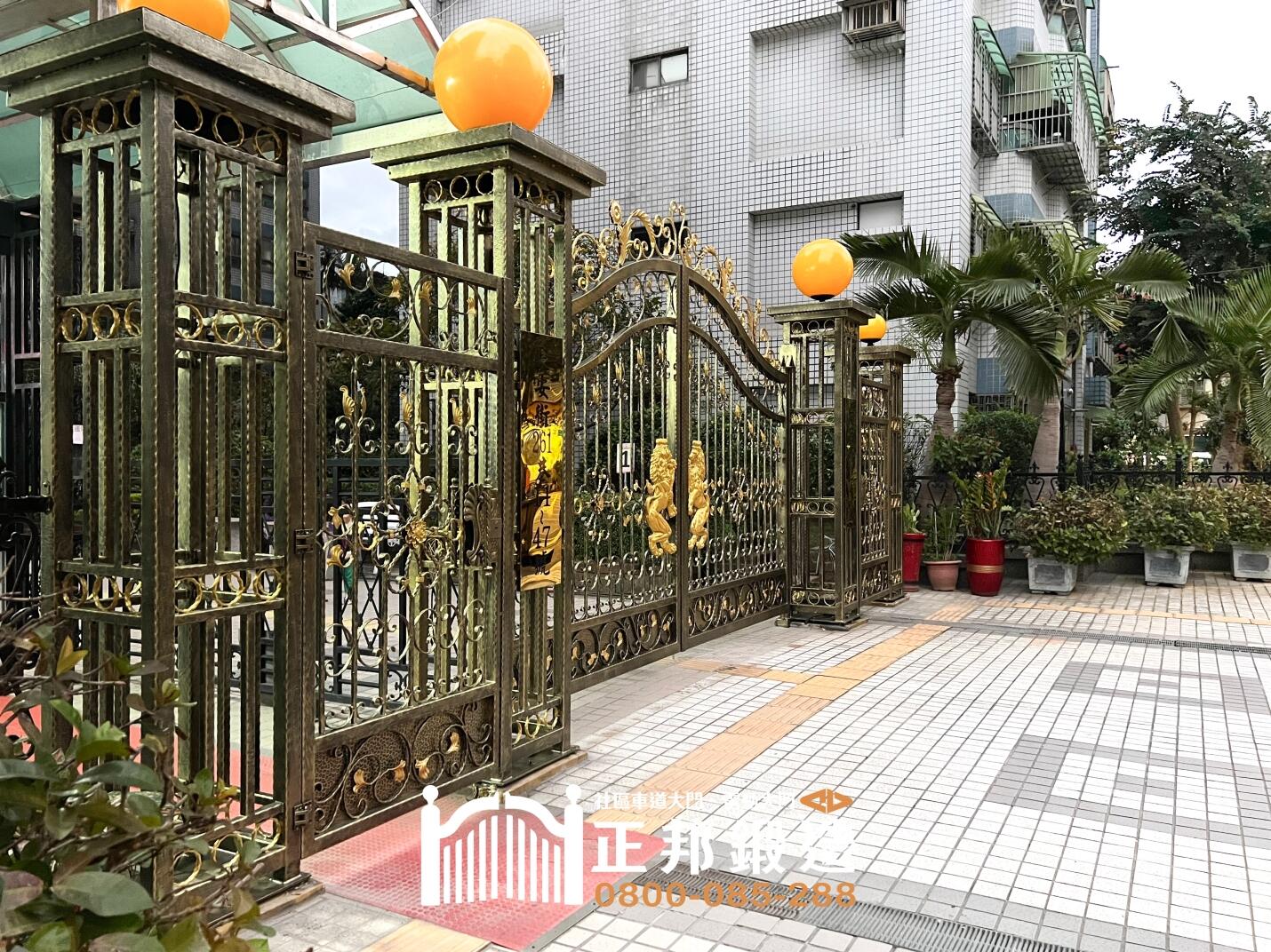 C9C-1104 【板橋社區大門更新】鍛造社區大門安裝廠商 正邦鍛造(3803)