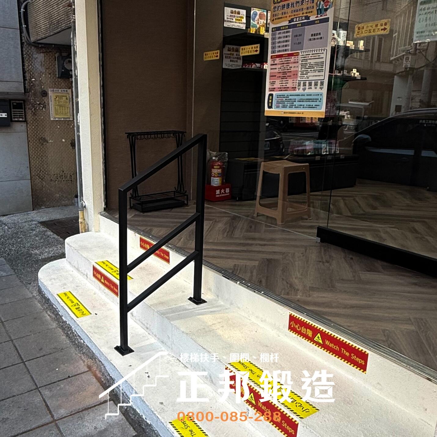 C9E-1072 (烤漆顏色FR-9623G) 台北不銹鋼戶外樓梯扶手 (1)