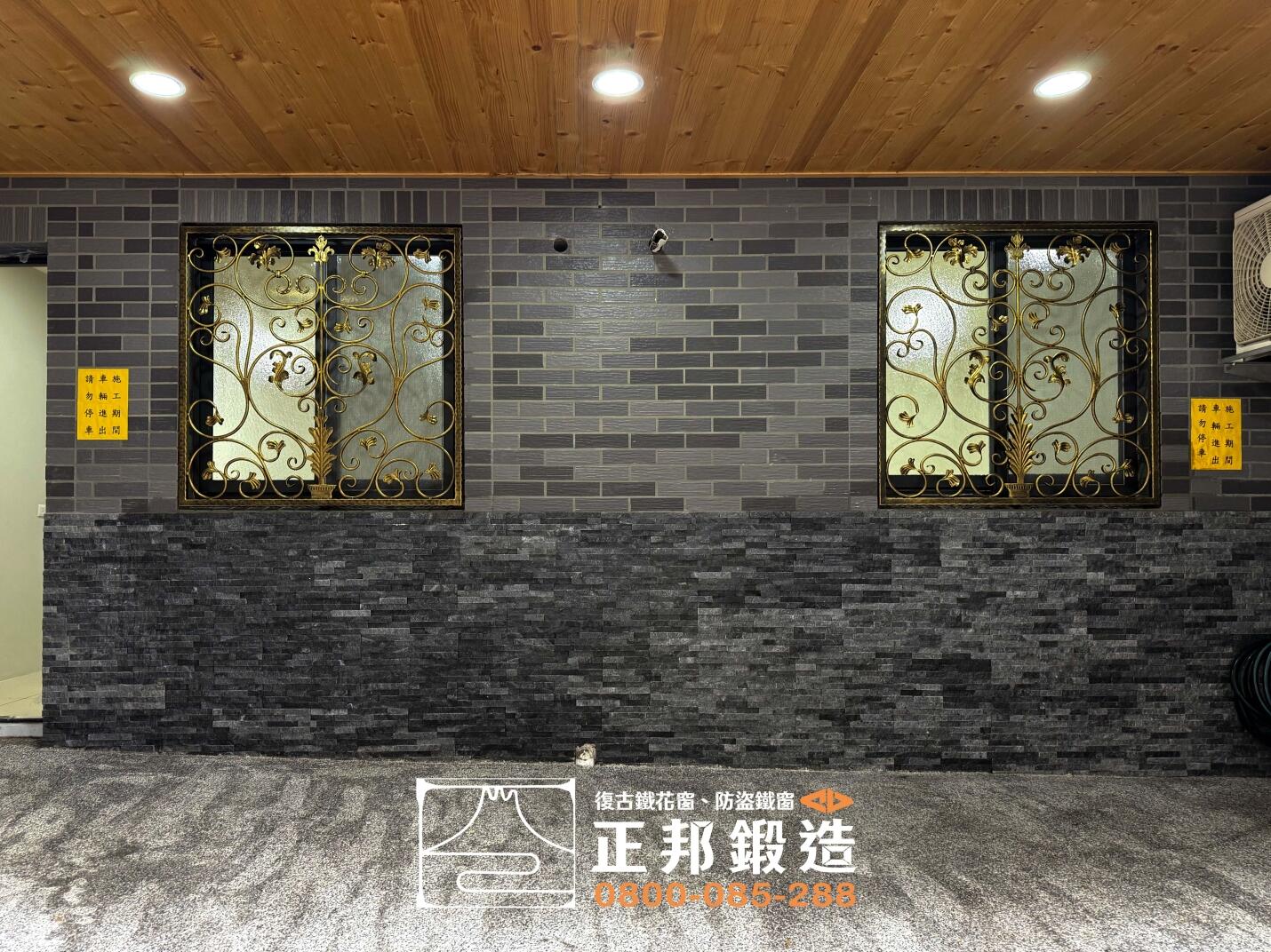 C9D-1013 (鍛造色3808) 桃園防盜窗安裝  (1)