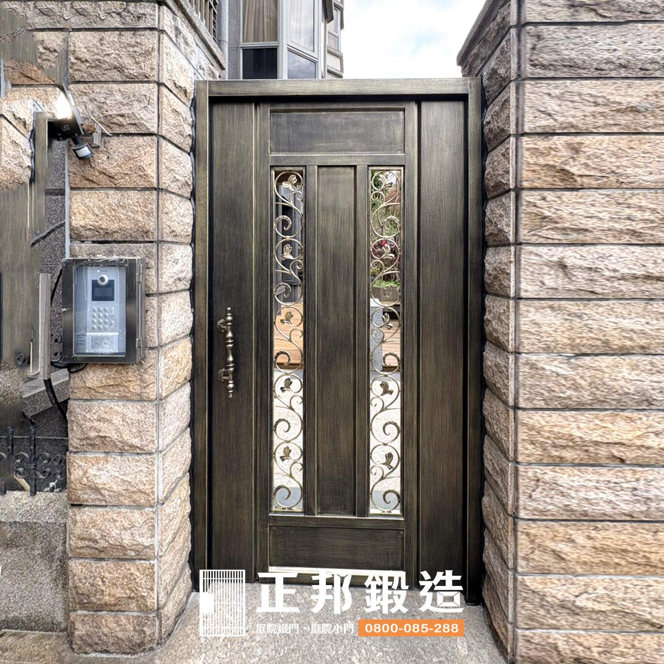 C9B-1099 (鍛造漆顏色3810) 台北庭院門安裝 (2)