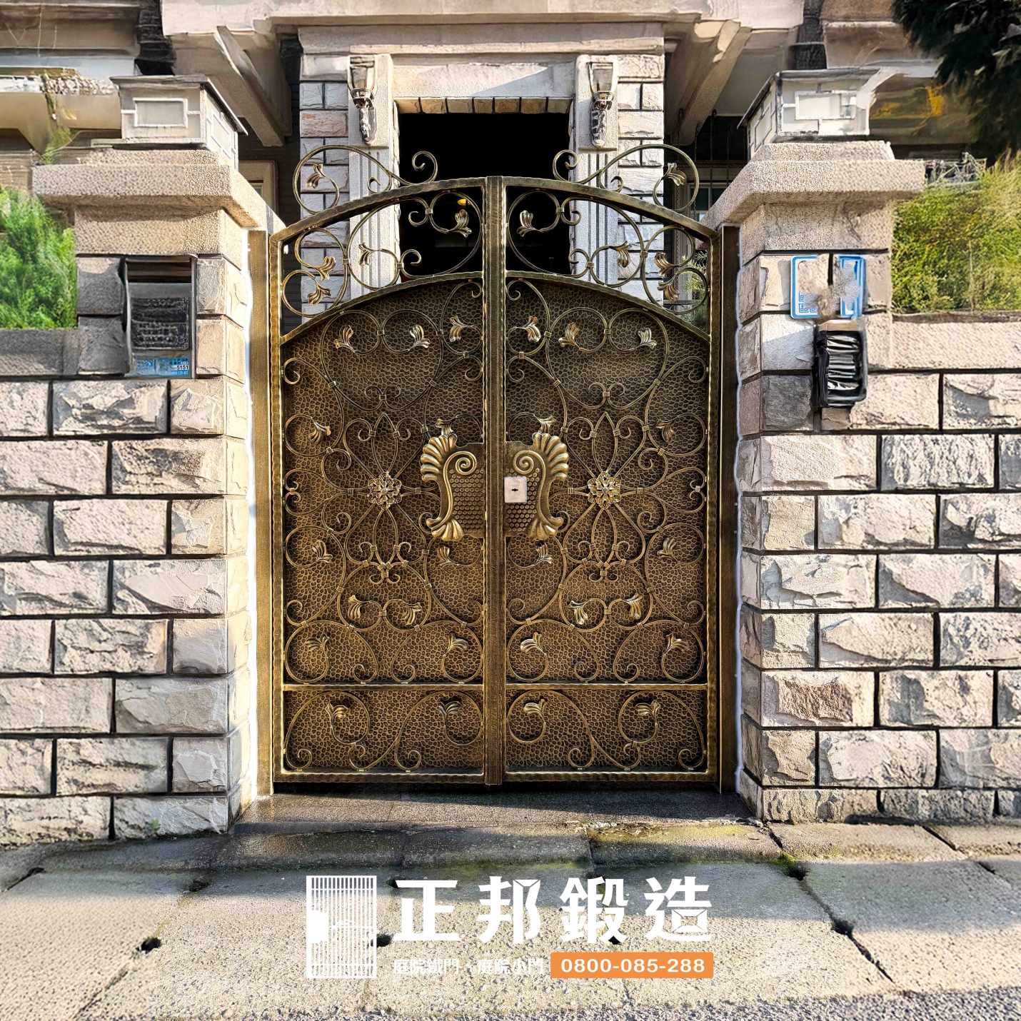 C9C-4060 (含背封版)(顏色3811) 平鎮雙開庭院小門安裝 庭院門 (1)