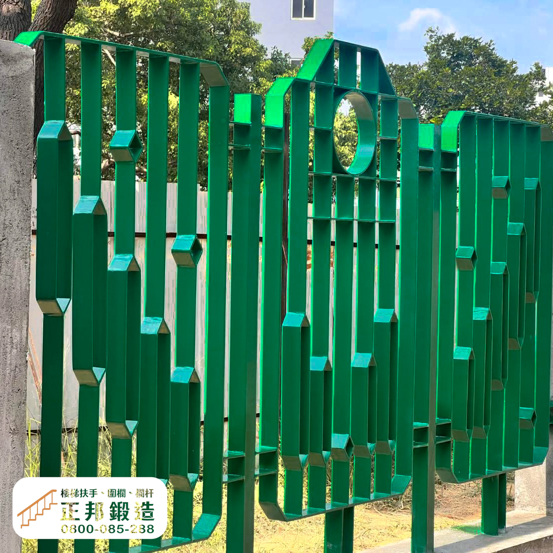 C9F-3055新街國小欄杆