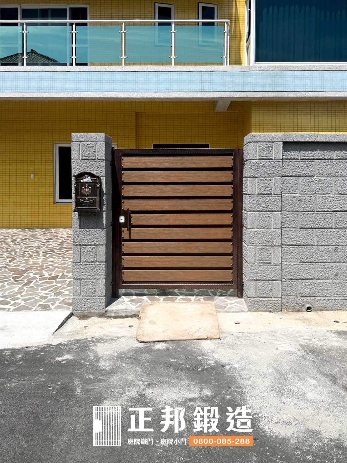 C9C-4049 (紅古銅+美新塑木-柚木色) 桃園花園木頭庭院門 (1)