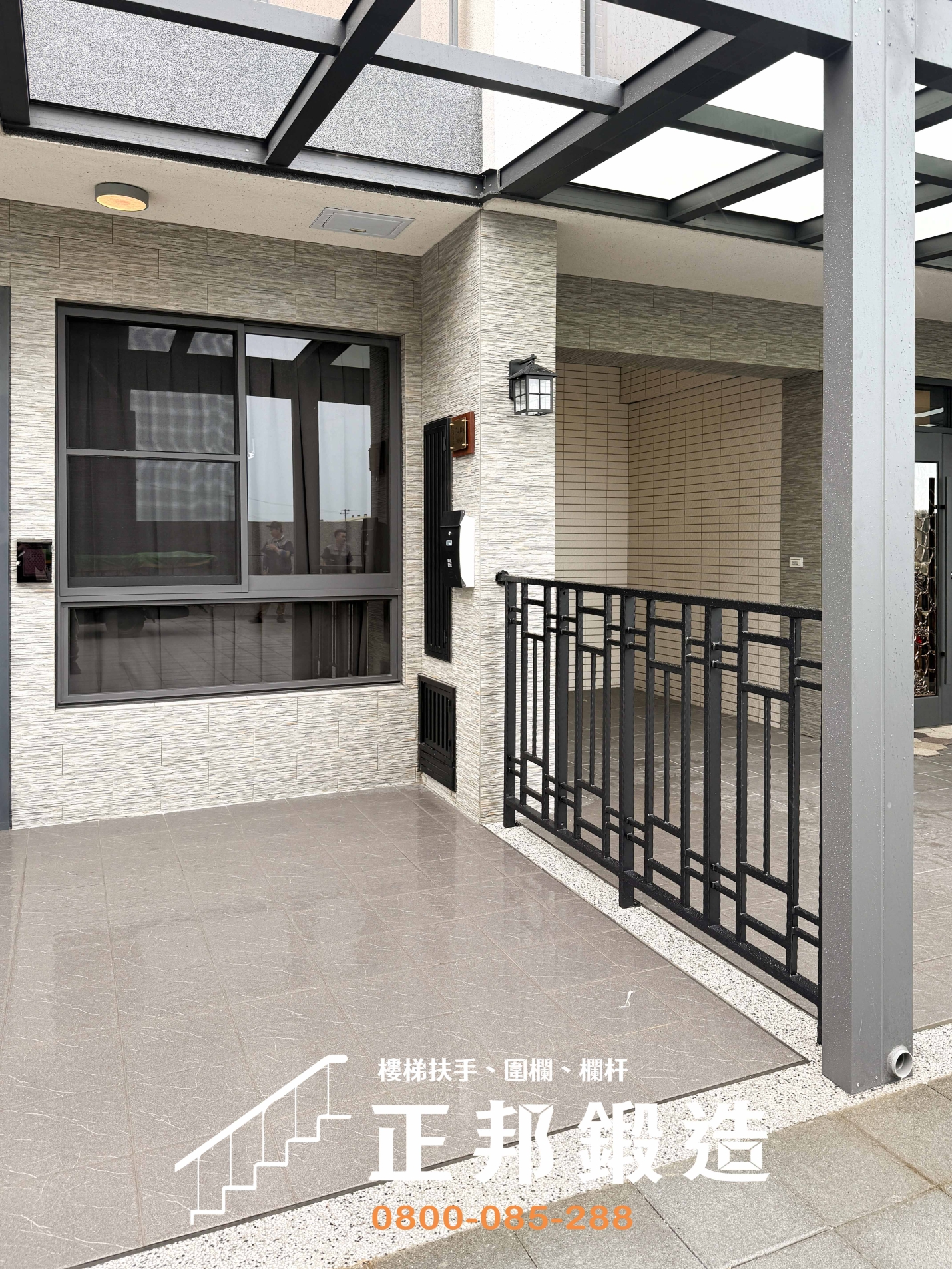 C9F-2078 噴漆黑 新屋透天一樓欄杆圍欄 (1)