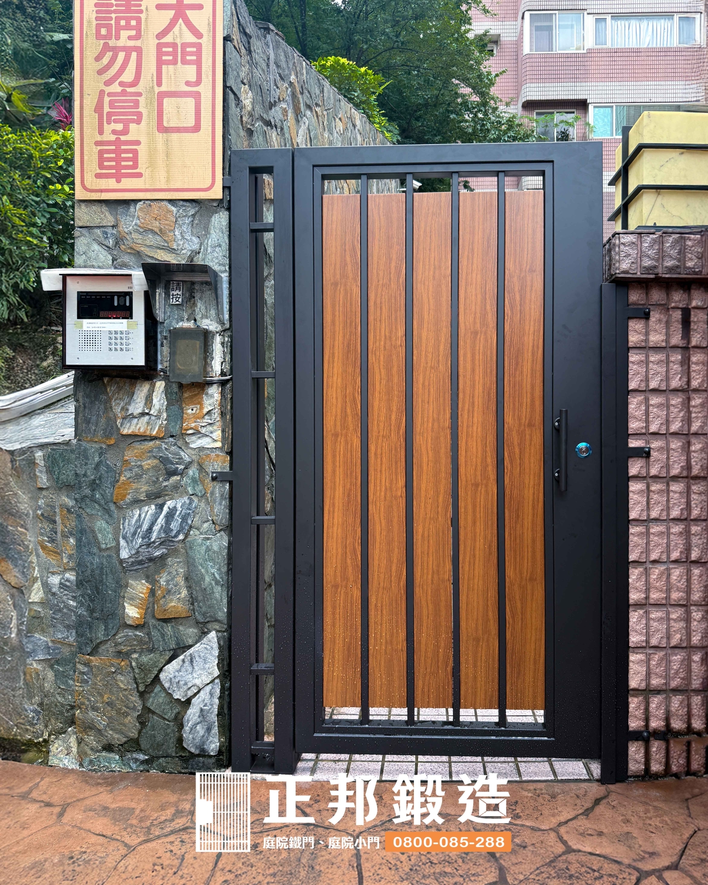 C9C-4063 不銹鋼警衛室旁小門 (FR-9637 木紋烤漆R116) 木紋烤漆更耐用 (3)