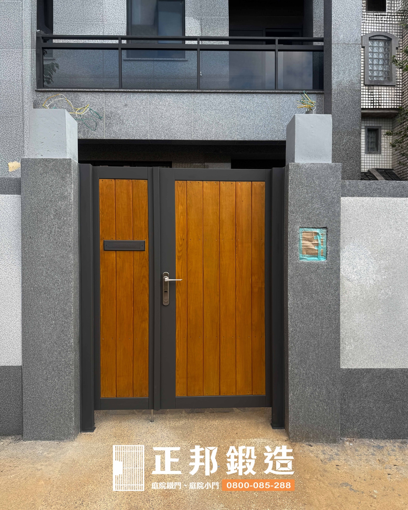 C9C-4051含信箱 (FR-2898G、南方松橡木色) 楊梅庭院門帶信箱 可投放信箱 (2)