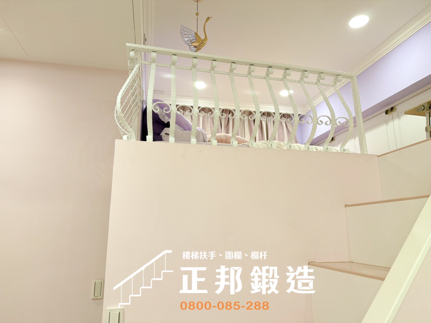 C9F-2090 歐式公主風樓中樓護欄欄杆 (FR-1738) 台北上鋪護欄 (1)