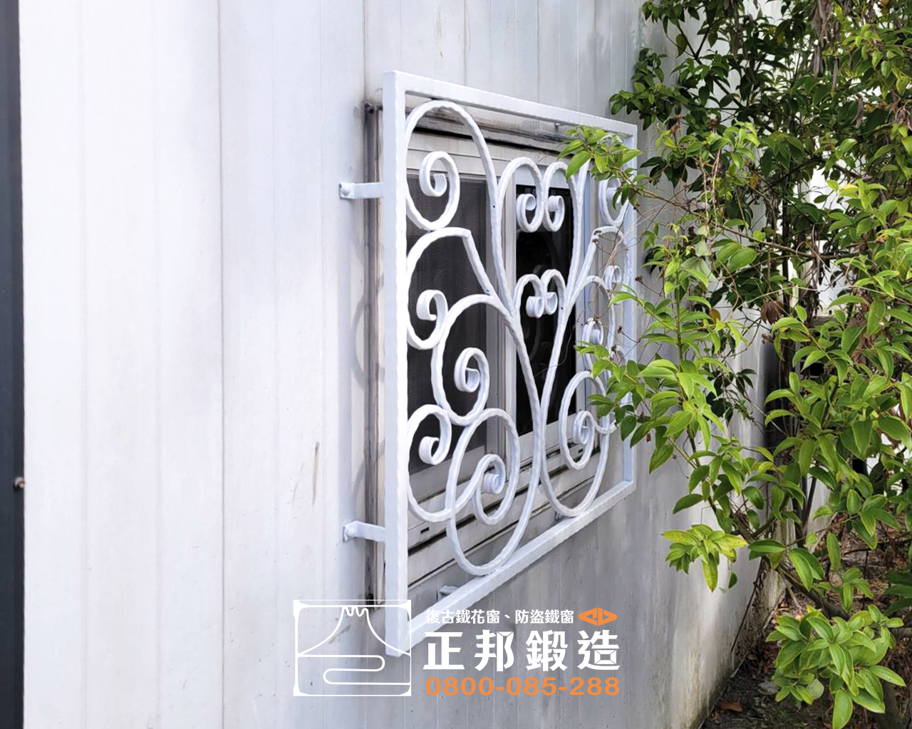 C9D-1055 防盜窗噴漆白色 (1)