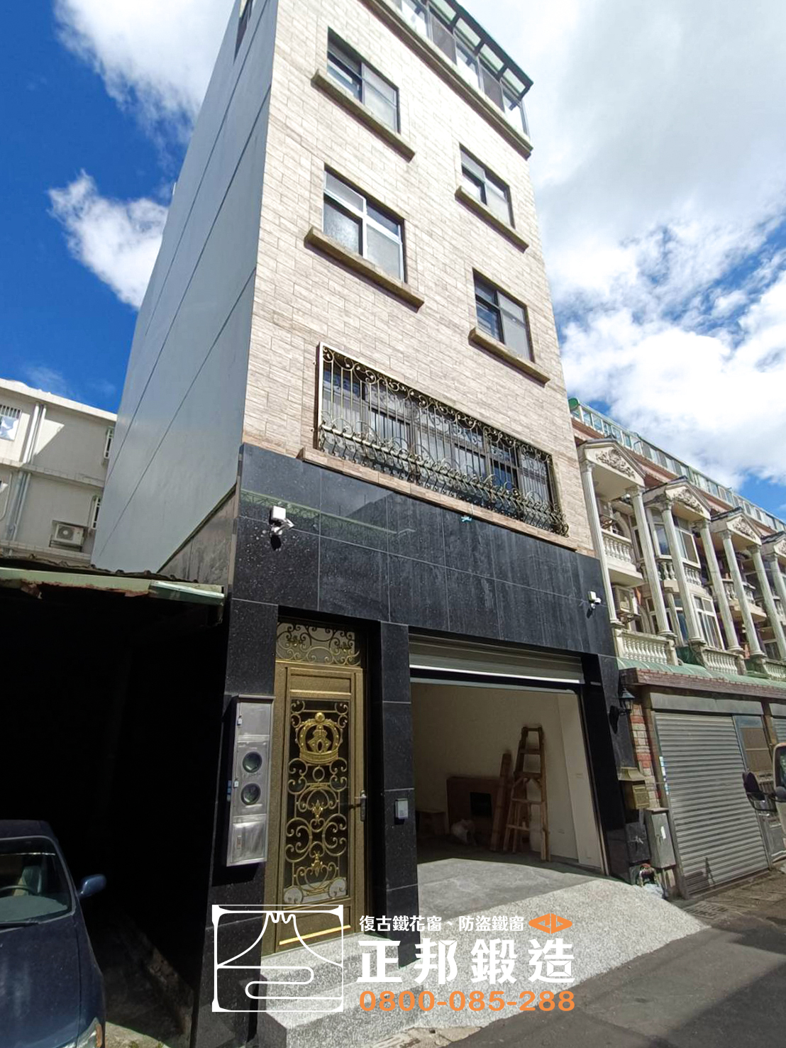 C9D-1003 中壢防盜窗 (3805)