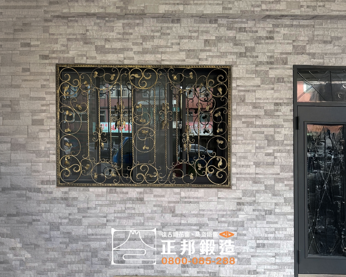 C9D-1071 防盜窗安裝 (1)