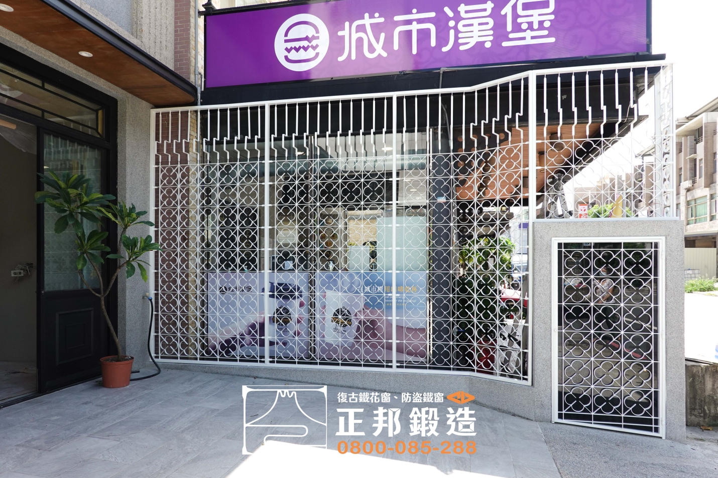 C9D-3021 落地窗花門面 竹南FR1738  (1)