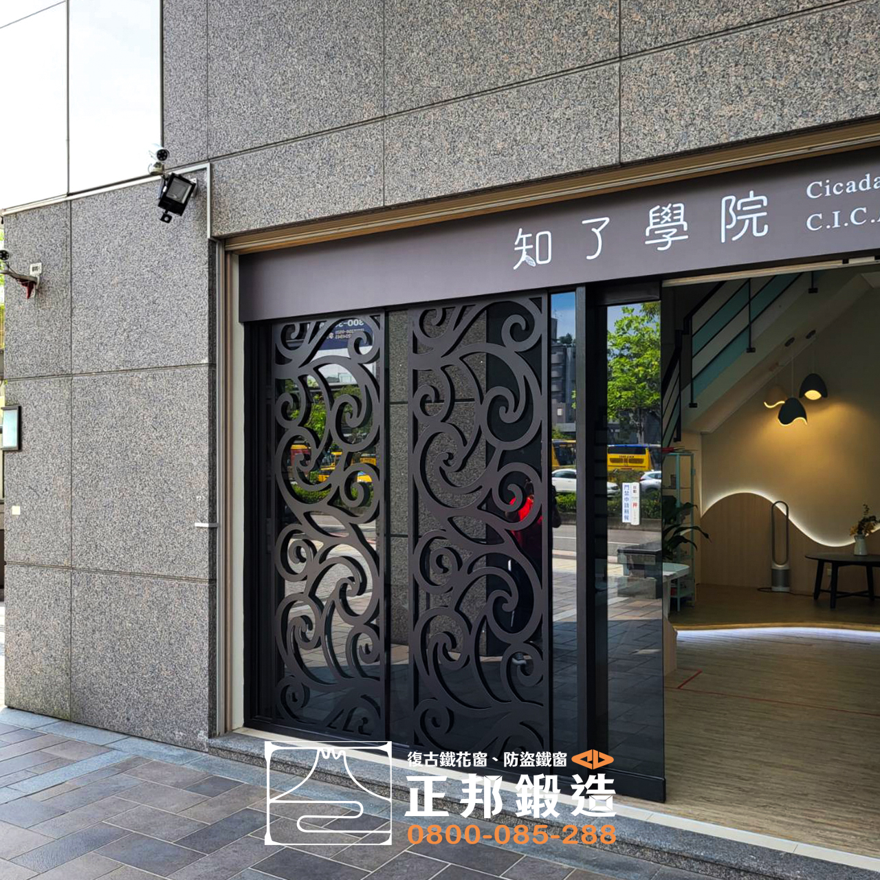 C9D-3020 台北店面窗花 黑消光 (4)