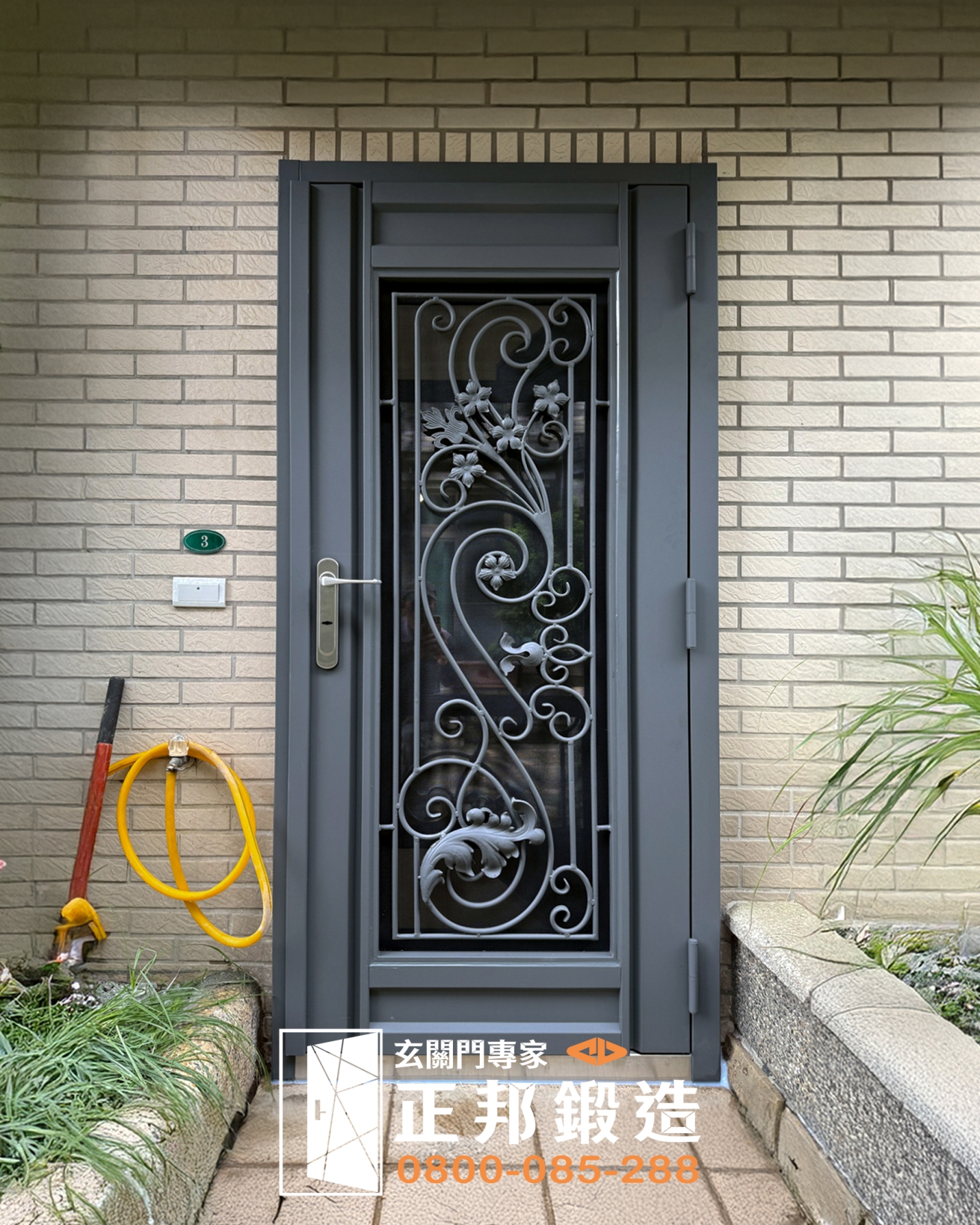 C9B-1101 (C9-131花) +C9B-2067 烤漆顏色FR-2898) 平鎮加裝通風門 (1)