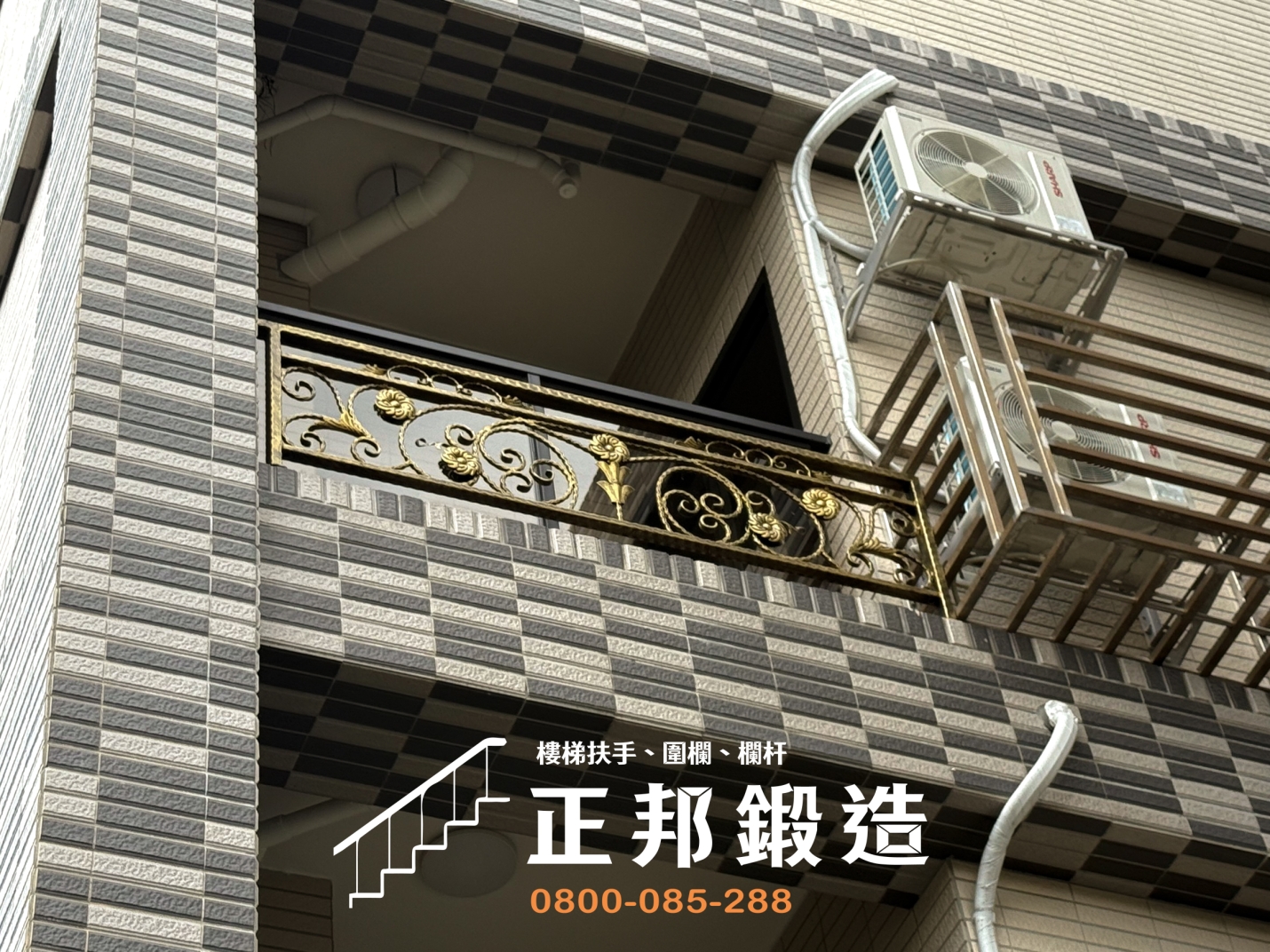 C9D-1004 2樓3樓欄杆 三芝欄杆廠商安裝 (3)