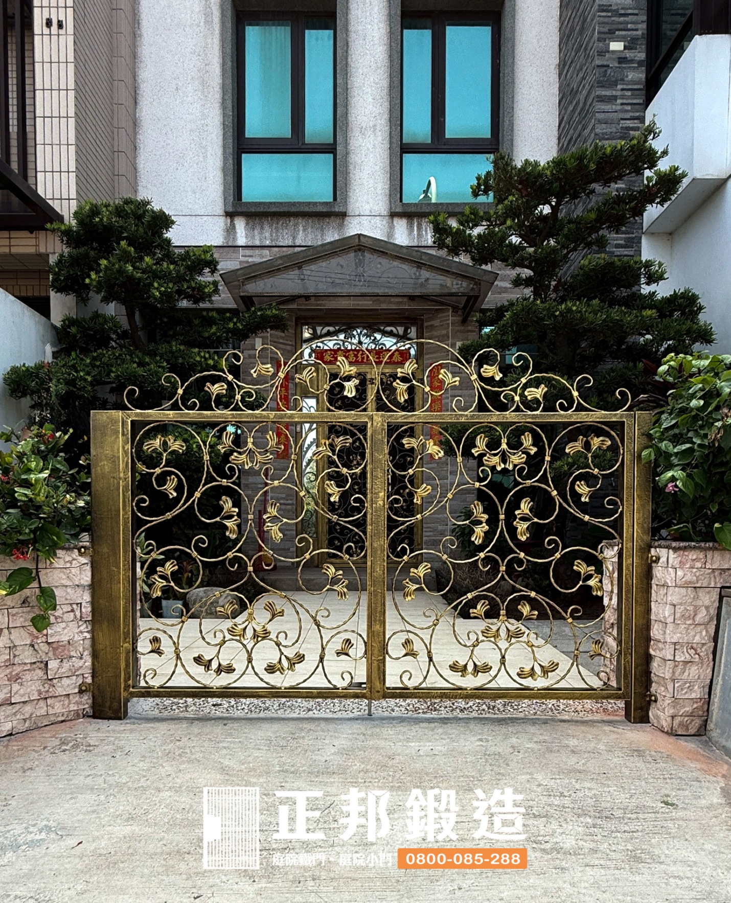 C9C-2078 手動雙開庭院門 (3815) 金屬色透天別墅庭院門