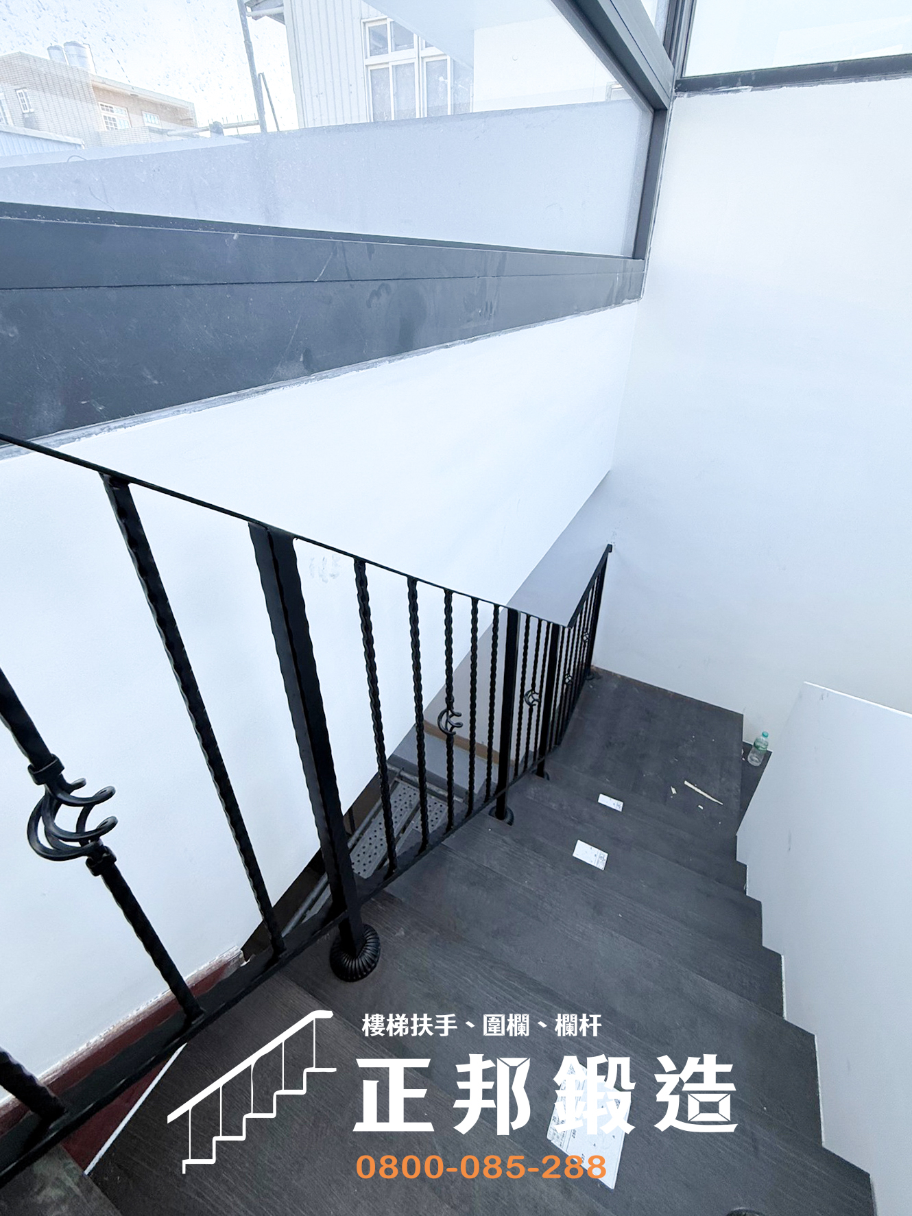 鍛造樓梯扶手安裝案例 C9E-1082 樓梯扶手(黑)(木扶手-雞蛋型胡桃色直角轉彎) 新竹樓梯扶手安裝廠商