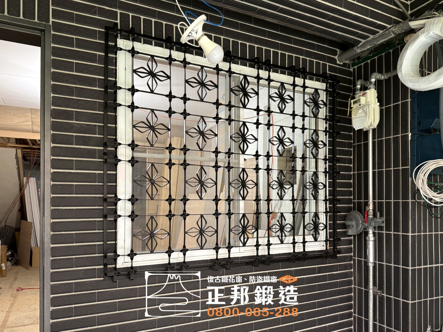 線條造型鐵窗C9D-2016 (烤漆顏色FR-9622M1) 鐵窗花訂製安裝