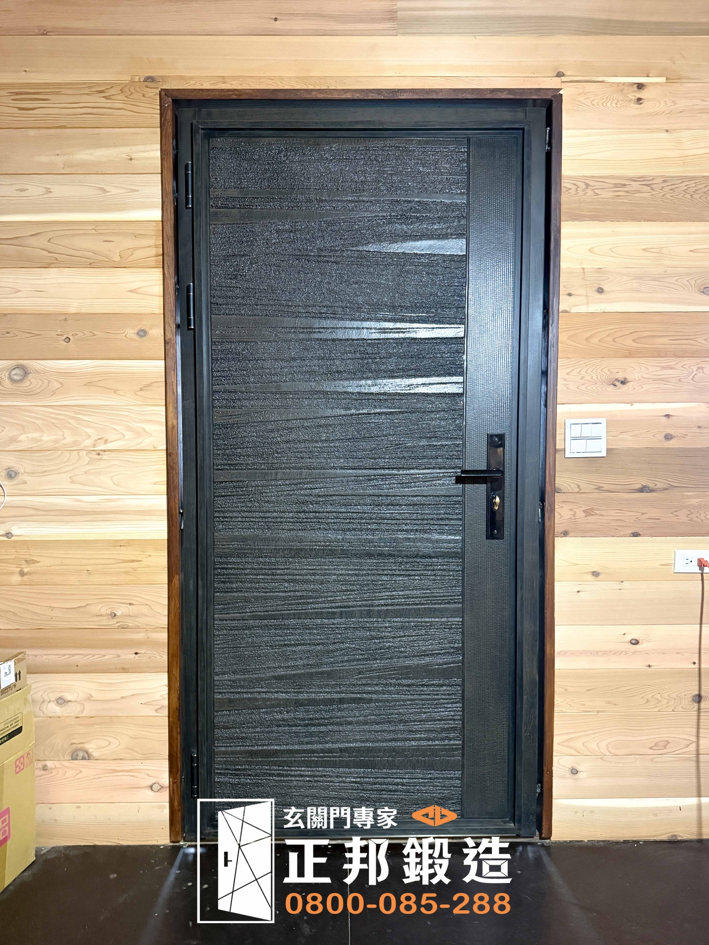 C9A-1050(刷古典褐) 內灣玄關門安裝 (2)