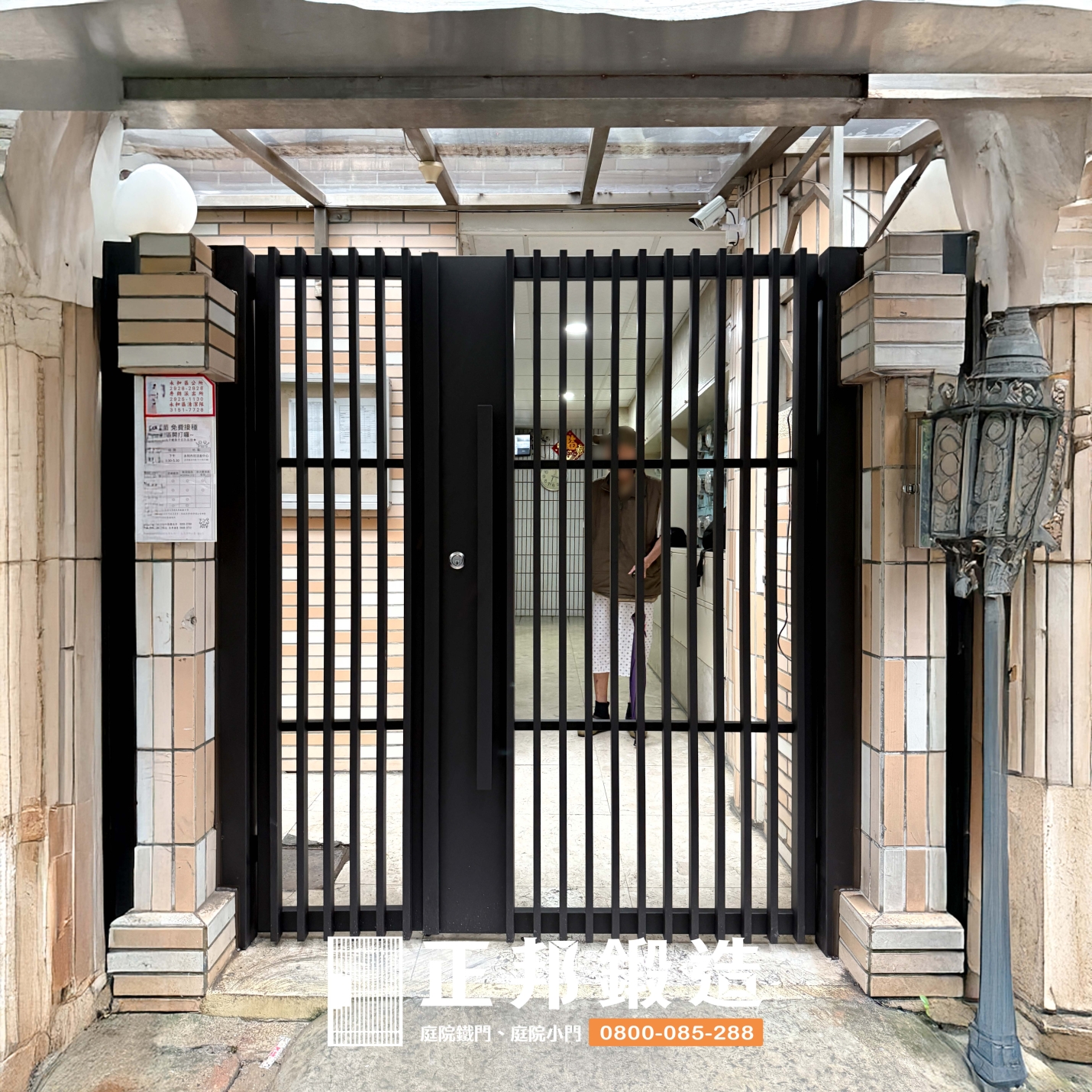 C9C-2079 (FR-9637M1) 永和不銹鋼庭院門安裝 (1)