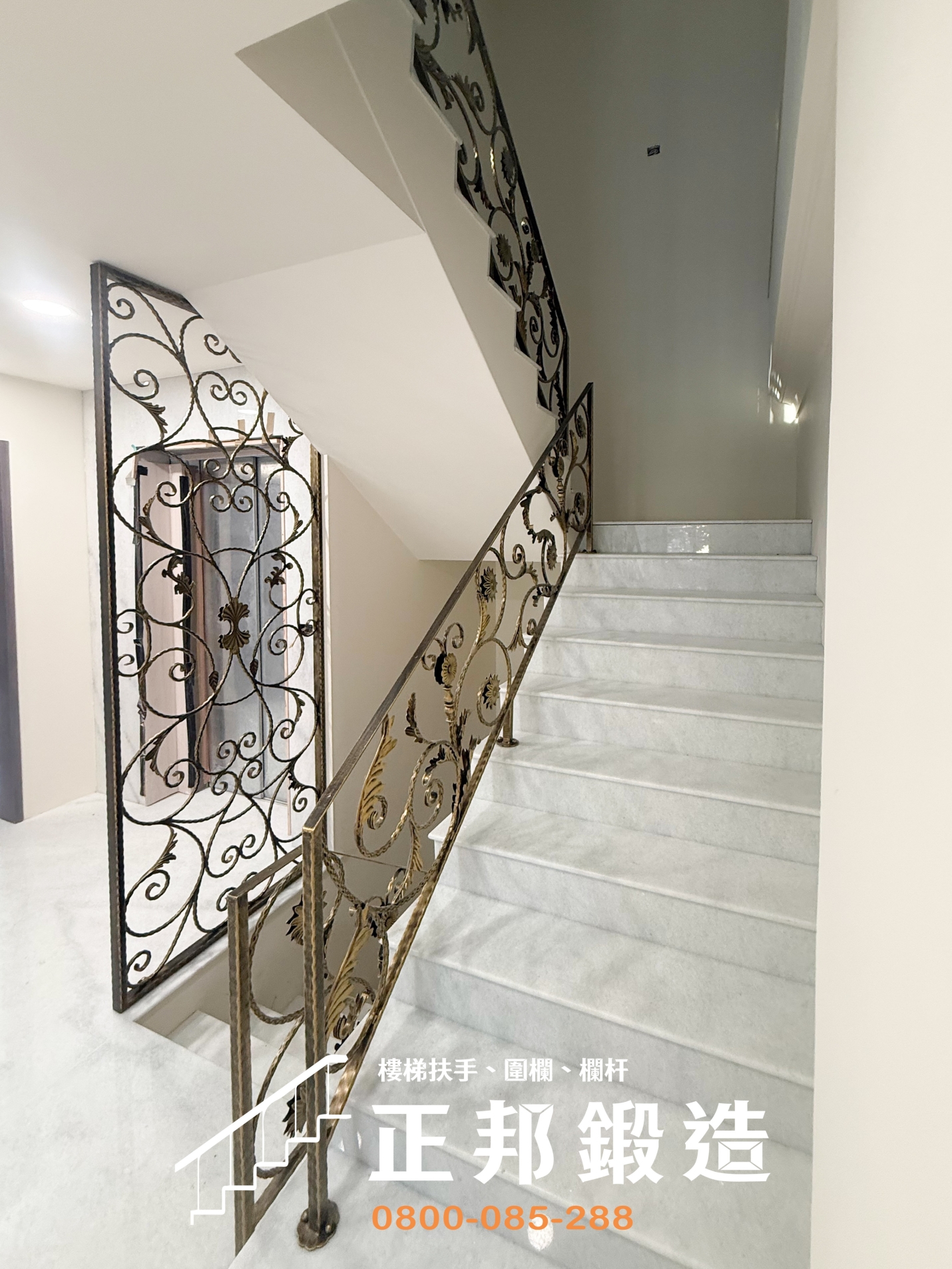 C9E-1015 (3816) 平鎮樓梯扶手廠商安裝