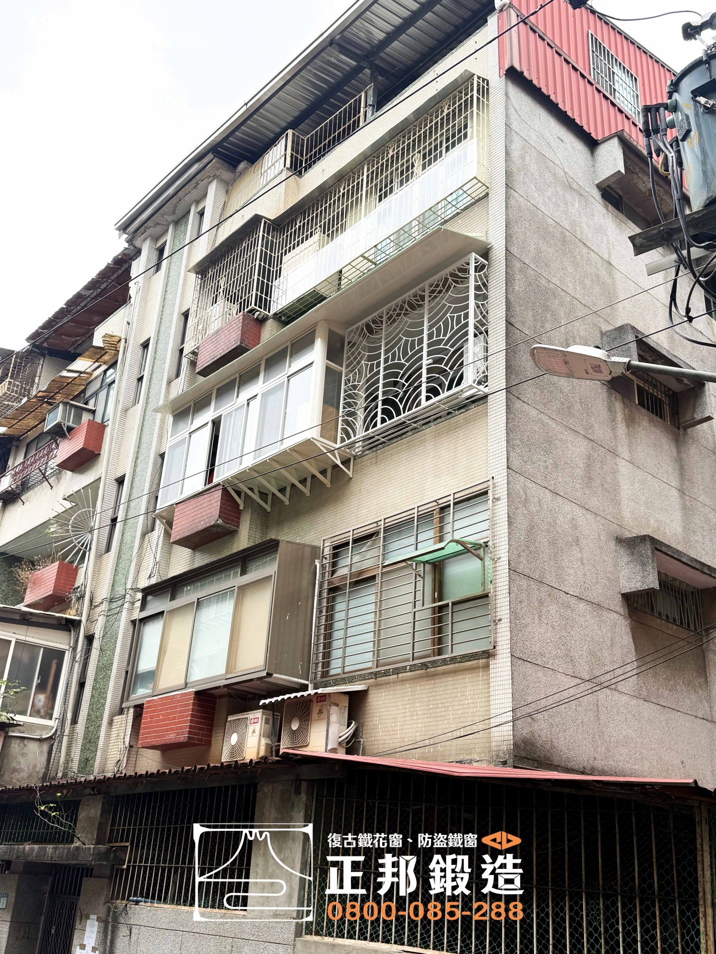 C9D-1010(噴漆白) 中和安裝案例 (3)