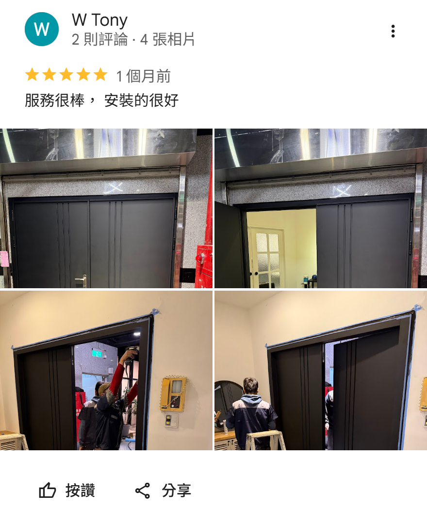 正邦玄關門評價-台北包框換門客戶評價 極簡灰色玄關門安裝案例