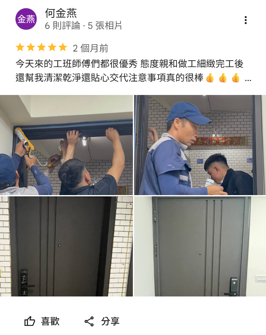 正邦玄關門評價-板橋包框換門客戶評價 極簡灰色玄關門安裝案例