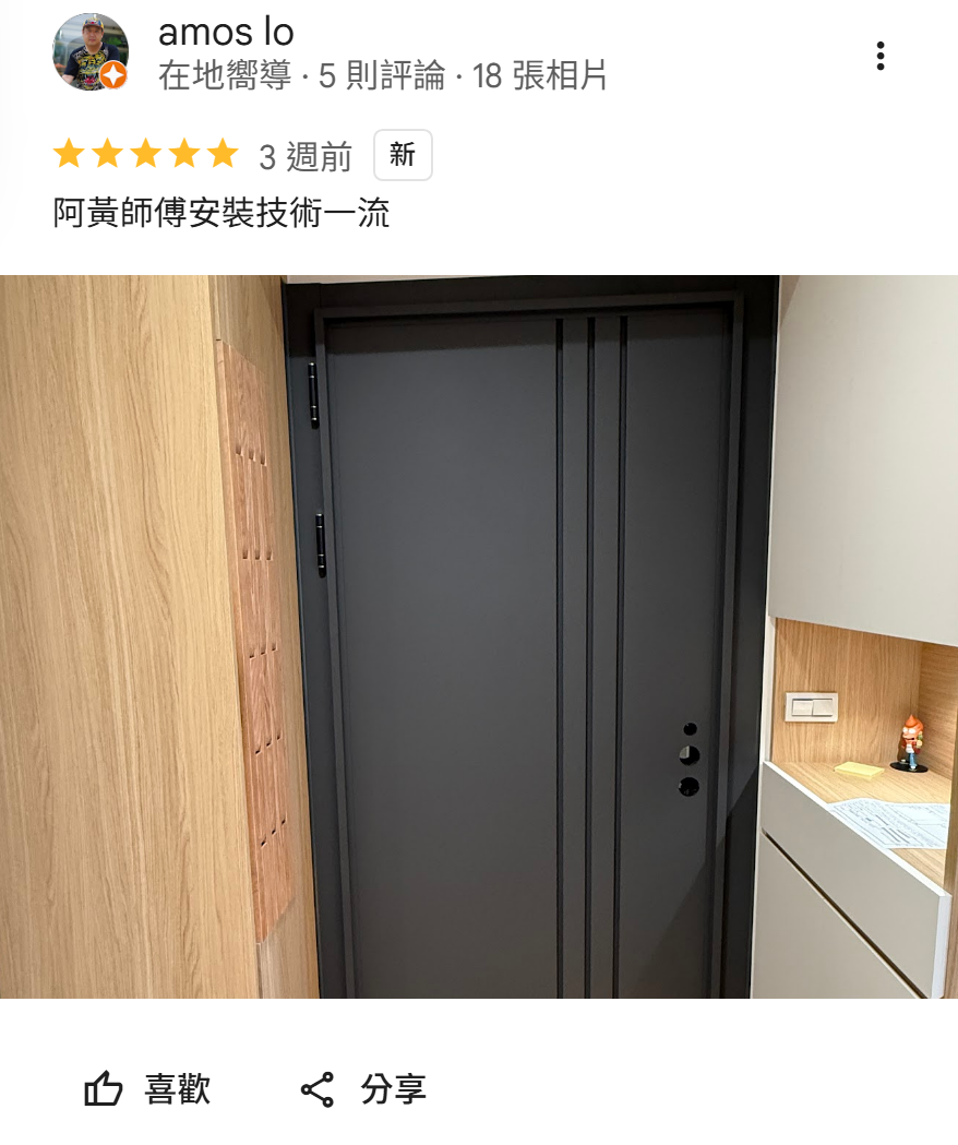 正邦玄關門評價-台中包框換門客戶評價 極簡灰色玄關門安裝案例