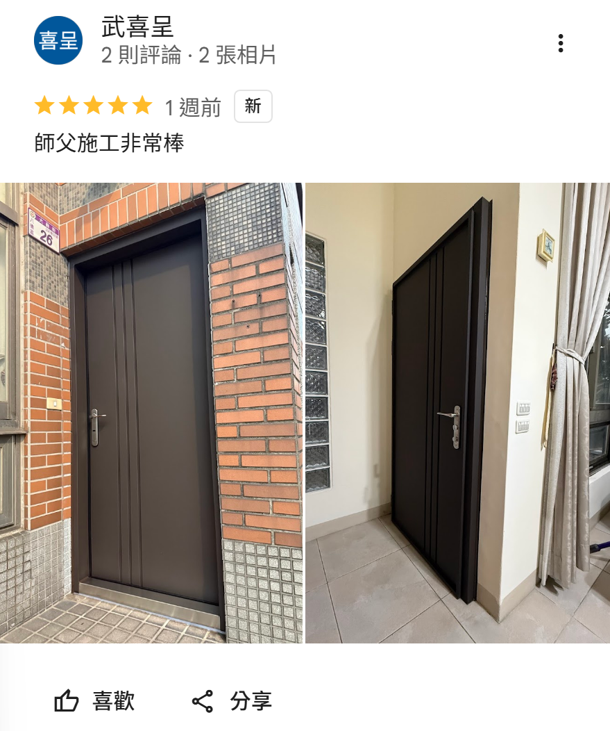 正邦玄關門評價-桃園包框換門客戶評價 極簡灰色玄關門安裝案例
