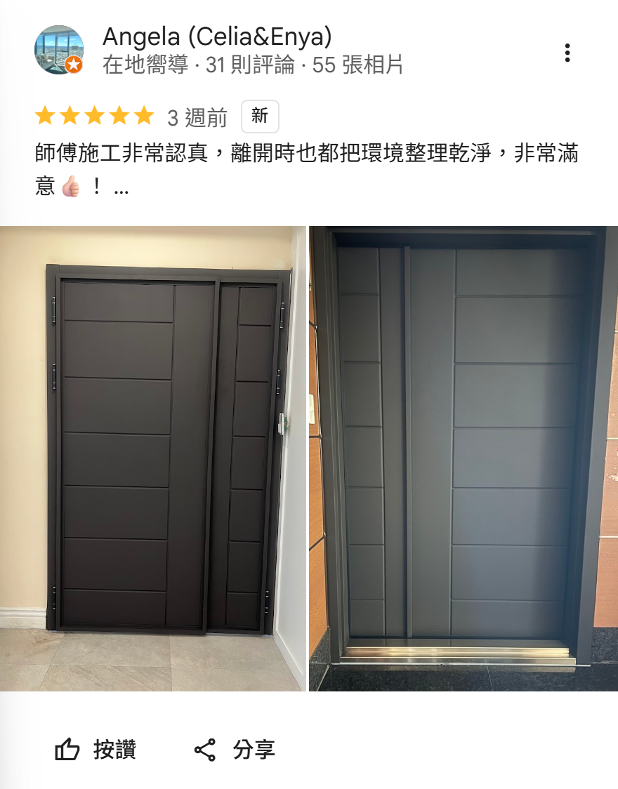 正邦玄關門評價｜三峽林先生咖啡色子母門玄關門包框安裝案例，乾式換門真實客戶評價分享