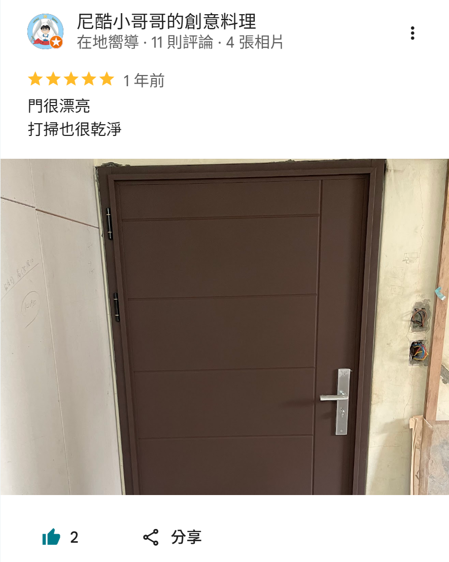 正邦玄關門評價｜三峽林先生子母門包框安裝案例，客戶真實評價門很漂亮與整體質感提升