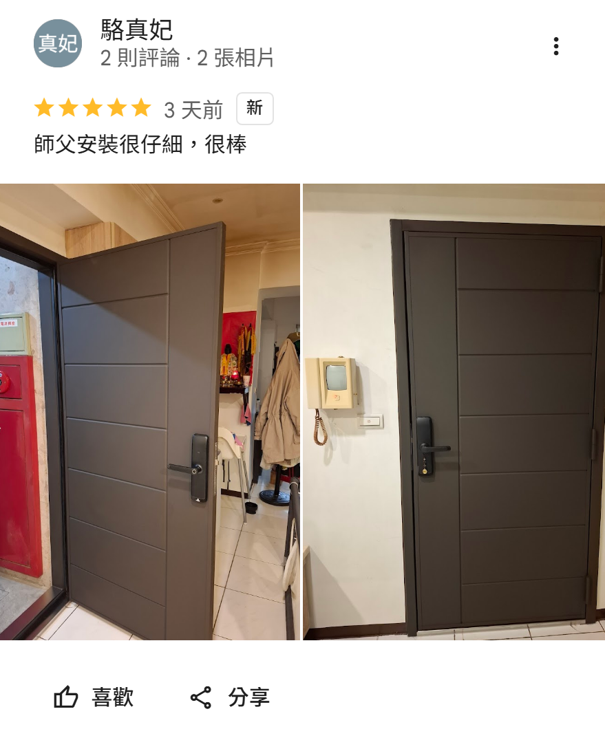 正邦玄關門評價｜中山駱小姐玄關門包框安裝案例，客戶好評正邦施工仔細安裝品質佳