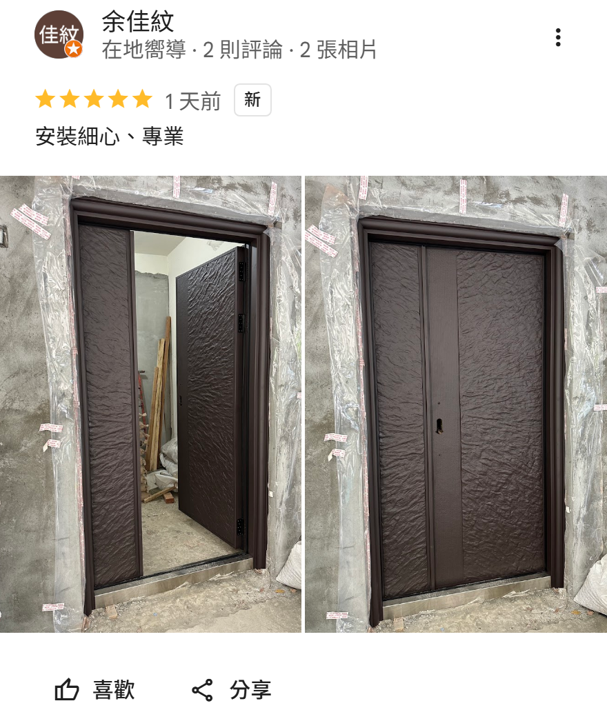 正邦玄關門評價｜新北板橋包框換門真實案例，極簡灰色鑄鋁門安裝完成，客戶好評隔音與質感提升