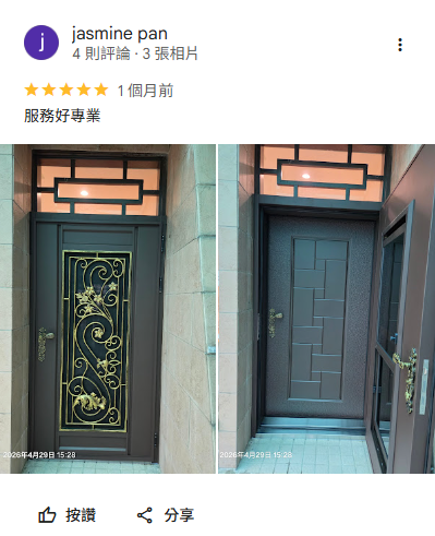 住家鐵門價格安裝案例，正邦鍛造採用包框換門工法完成玄關門更換，客戶評價服務專業、施工品質佳，提升住家安全與美觀。