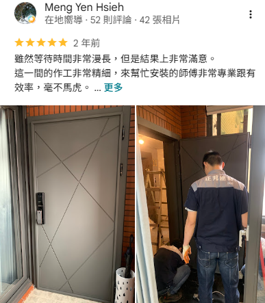 大門款式推薦，正邦玄關門評價分享，包框換門施工案例，客戶表示施工細心、安裝效率高，完工後門片質感佳，整體效果超出期待。