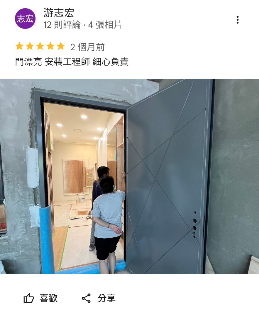 大門款式推薦，正邦玄關門評價分享，現代透天大門安裝案例，門片設計俐落大方，施工工程師細心負責，完工品質深獲客戶肯定。
