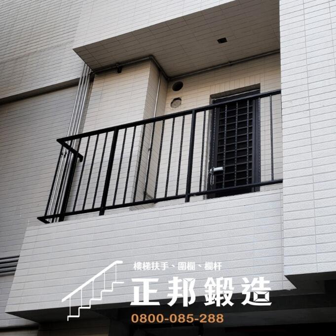 高雄明愛街大樓陽台圍欄欄杆安裝設計