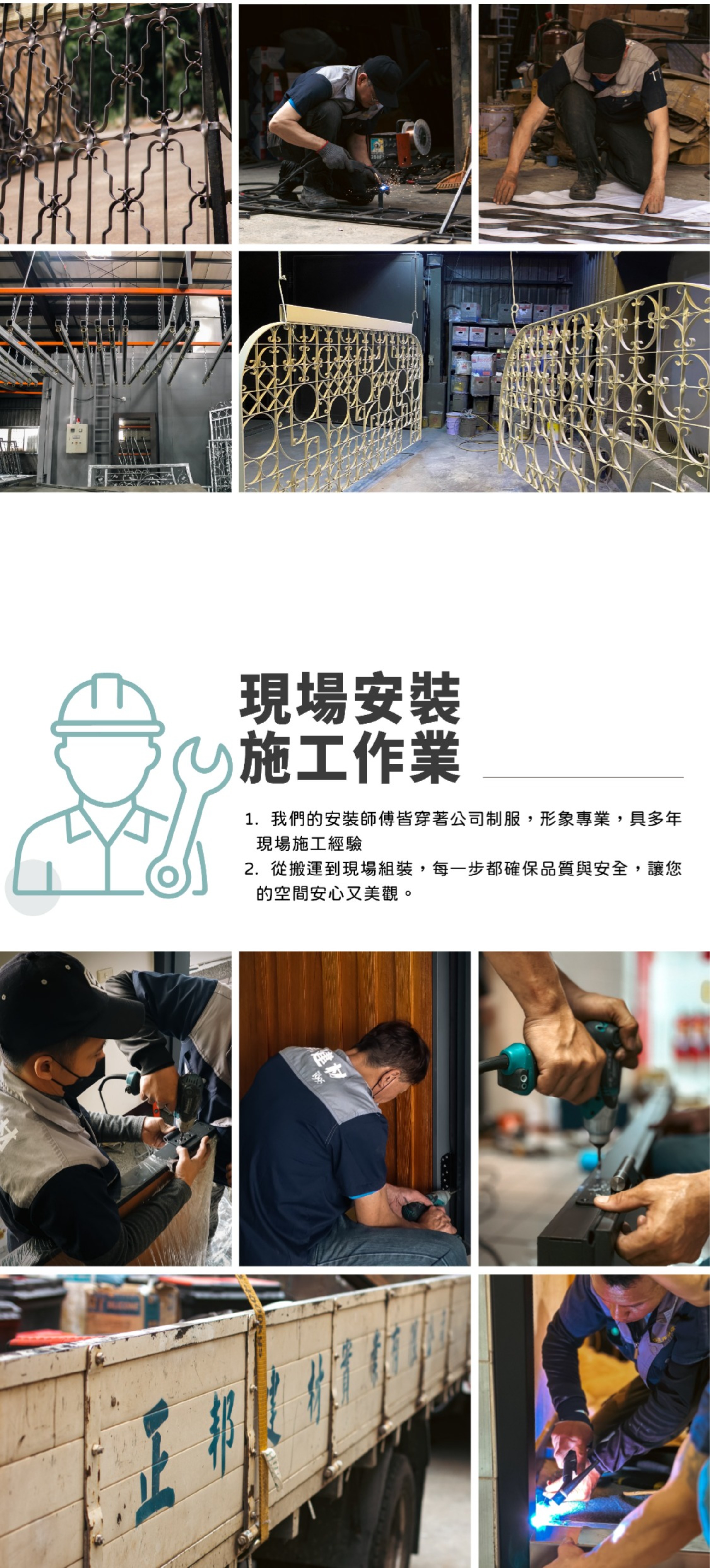 2025樓梯扶手樣式
