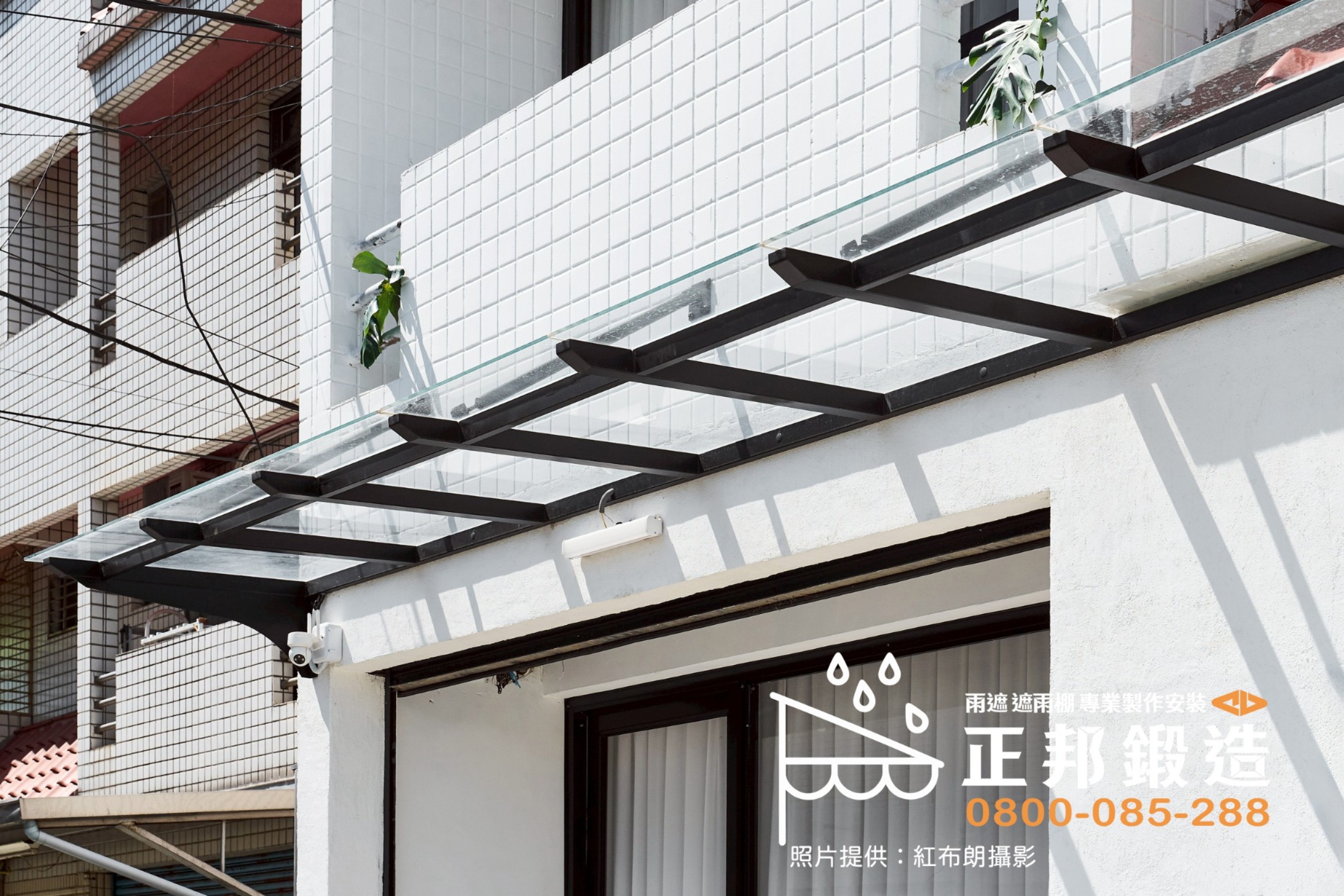 簡約型透明玻璃日式雨遮