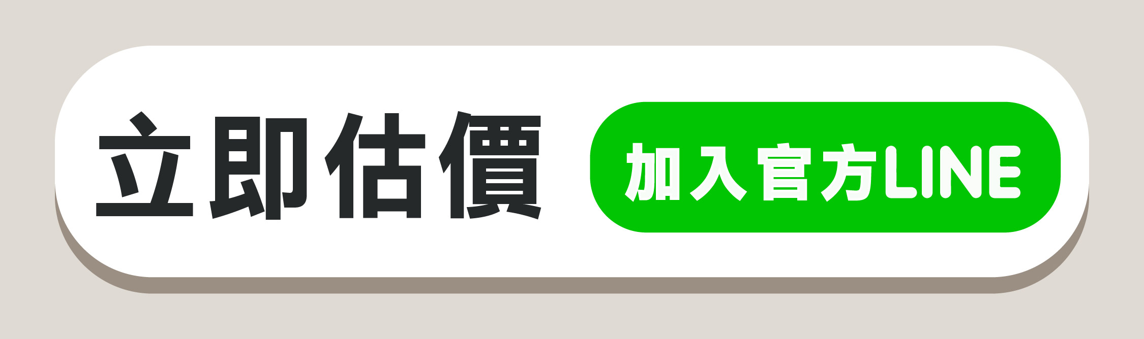 玄關門線上估價服務