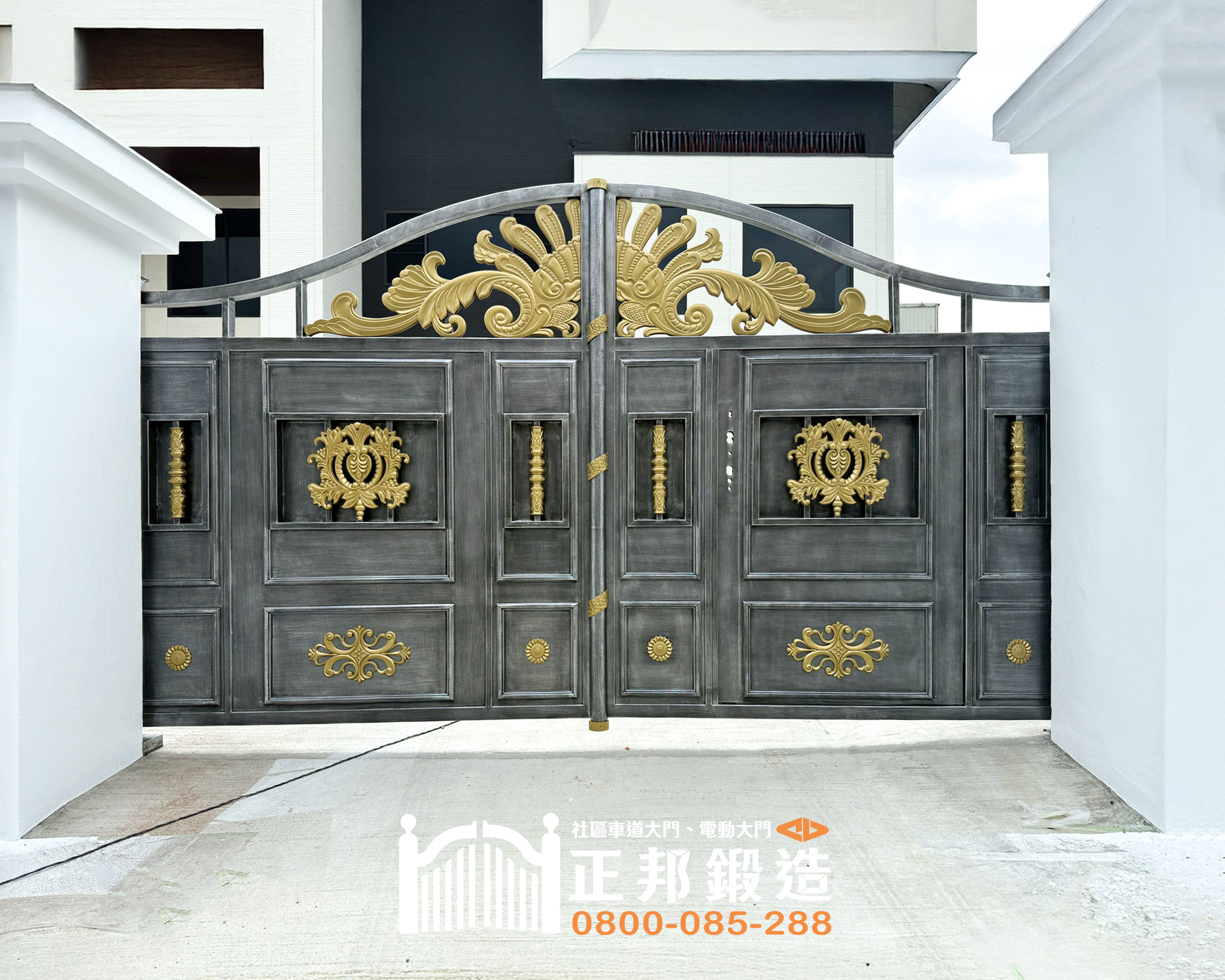 歐式質感電動大門設計C9C-1106