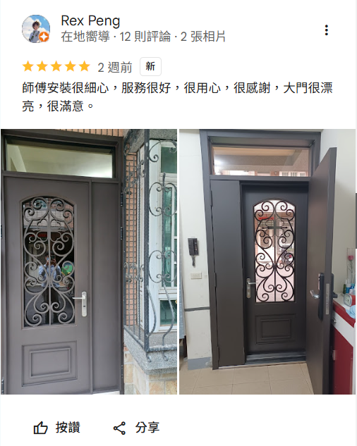 正邦評價 包框換門真實案例 Google評論 玄關門安裝成果