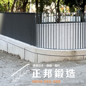 不銹鋼扁鐵欄杆C9F-2092