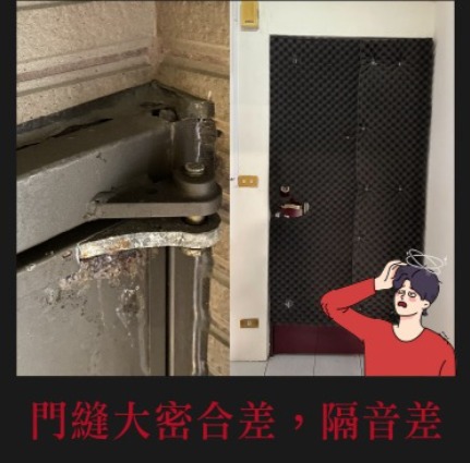 住家大門密合度改善前後對比：左圖舊門門縫明顯，隔音差、蚊蟲入侵、冷風滲入；右圖正邦鍛造包框換裝高密合鑄鋁玄關門，三道密封膠條阻絕噪音、二手菸與蚊蟲，提升居家舒適與隱私