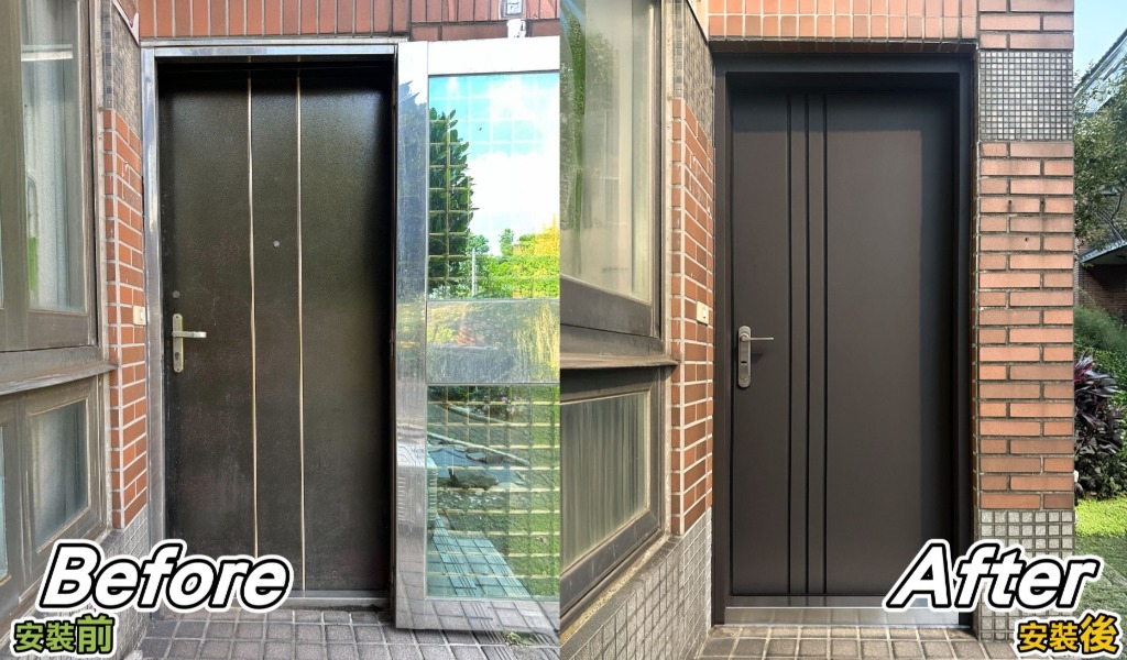 新竹住宅外鐵門拆除升級實錄：左為老舊單薄外鐵門，右為正邦鍛造包框安裝高防盜玄關門，全系統更新門扇、門框、門檻，採用不銹鋼結構加高級烤漆，安全係數提升同時兼顧現代美觀與耐用性