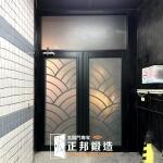 C9B-1096 (烤漆顏色FR-9622)中和包框社區雙開大門