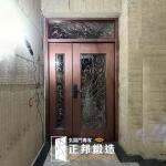 C9B-1097 (C9-144考底漆噴黑消光刷紅古銅色 蘆竹子母新做門安裝 (2)