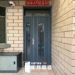 C9B-1058 (烤漆顏色FR-2910)台南包框雙玄關子母