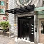 C9G-1029 (烤漆顏色FR-9637M1+0灰強玻)台北玻璃雨遮 (4)