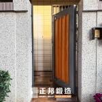 C9C-4038 (烤漆顏色FR-2911M22.松木色) 庭院門安裝 (4)